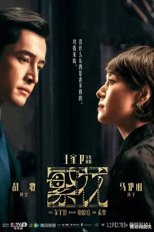 黑猫前夜·剧场版 剧场 2023