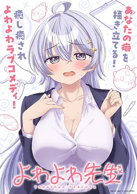 暗夜猫娘 动漫 2025